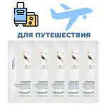 купить Шампунь Diamond (Travel Kit - удобно в дорогу), Alfaparf Milano, 50 мл.