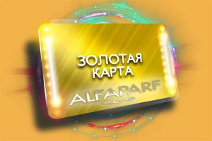 Золотая карта