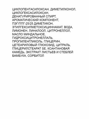 Dewal Флюид Repair Elixir SMART CARE, 115 мл, фото , изображение 2 - от магазина Hair-Alfa.Shop Dewal Флюид Repair Elixir SMART CARE, 115 мл, фото , изображение 2