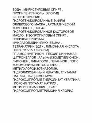 Dewal Кондиционер Everyday Gloss Shiny SMART CARE, 250 мл, Объём/Вес: 250, фото , изображение 2 - от магазина Hair-Alfa.Shop Dewal Кондиционер Everyday Gloss Shiny SMART CARE, 250 мл, Объём/Вес: 250, фото , изображение 2