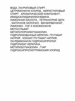 Dewal Маска Repair SMART CARE, 500 мл, Объём/Вес: 500, фото , изображение 2 - от магазина Hair-Alfa.Shop Dewal Маска Repair SMART CARE, 500 мл, Объём/Вес: 500, фото , изображение 2