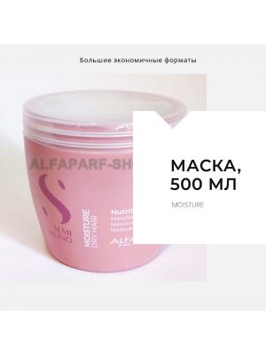 Маска для сухих волос sdl m nutritive mask, Объём/Вес: 500, Разработано, год: 2018-2019 гг., фото , изображение 2 - от магазина Hair-Alfa.Shop Маска для сухих волос sdl m nutritive mask, Объём/Вес: 500, Разработано, год: 2018-2019 гг., фото , изображение 2