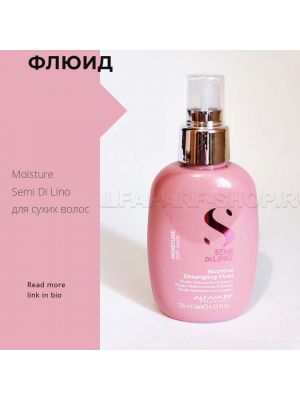 Увлажняющий флюид для посечённых кончиков волос sdl m split ends recovery fluid, фото , изображение 2 - от магазина Hair-Alfa.Shop Увлажняющий флюид для посечённых кончиков волос sdl m split ends recovery fluid, фото , изображение 2