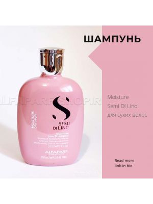 Шампунь для сухих волос sdl m nutritive low shampoo, Объём/Вес: 250, Разработано, год: 2018-2019 гг., фото , изображение 2 - от магазина Hair-Alfa.Shop Шампунь для сухих волос sdl m nutritive low shampoo, Объём/Вес: 250, Разработано, год: 2018-2019 гг., фото , изображение 2