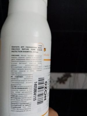 Шампунь для окрашенных волос precious nature pure color protection shampoo, Объём/Вес: 250, Разработано, год: 2018-2019 гг., фото , изображение 5 - от магазина Hair-Alfa.Shop Шампунь для окрашенных волос precious nature pure color protection shampoo, Объём/Вес: 250, Разработано, год: 2018-2019 гг., фото , изображение 5