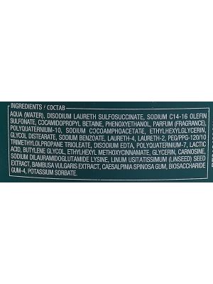 Состав Шампунь для поврежденных волос REPARATIVE LOW SHAMPOO ЛИНИЯ SEMI DI LINO RECONSTRUCTION ALFAPARF MILANO ДЛЯ ПОВРЕЖДЕННЫХ, СЛАБЫХ, ЛОМКИХ И БЕЗЖИЗНЕННЫХ ВОЛОС. Состав Шампунь для поврежденных волос REPARATIVE LOW SHAMPOO ЛИНИЯ SEMI DI LINO RECONSTRUCTION ALFAPARF MILANO ДЛЯ ПОВРЕЖДЕННЫХ, СЛАБЫХ, ЛОМКИХ И БЕЗЖИЗНЕННЫХ ВОЛОС.