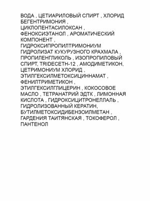 Dewal Флюид Protect Color Save SMART CARE, фото , изображение 2 - от магазина Hair-Alfa.Shop Dewal Флюид Protect Color Save SMART CARE, фото , изображение 2