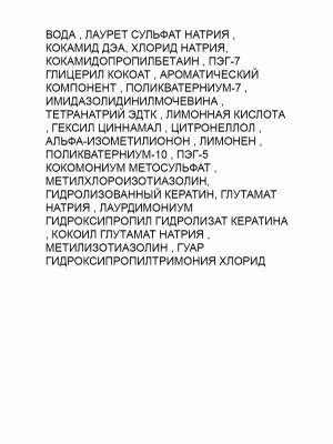 Dewal Шампунь Everyday Gloss Shiny SMART CARE, 300 мл, Объём/Вес: 300, фото , изображение 2 - от магазина Hair-Alfa.Shop Dewal Шампунь Everyday Gloss Shiny SMART CARE, 300 мл, Объём/Вес: 300, фото , изображение 2