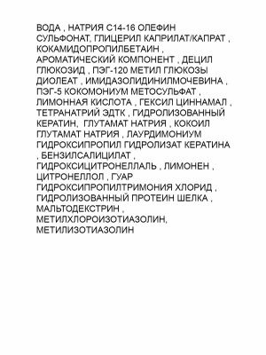 Dewal Шампунь Protect Color Save SMART CARE, 300 мл, Объём/Вес: 300, фото , изображение 2 - от магазина Hair-Alfa.Shop Dewal Шампунь Protect Color Save SMART CARE, 300 мл, Объём/Вес: 300, фото , изображение 2