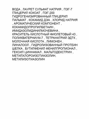 Dewal Шампунь Protect Color Blonde Platinum SMART CARE, 300 мл, Объём/Вес: 300, фото , изображение 2 - от магазина Hair-Alfa.Shop Dewal Шампунь Protect Color Blonde Platinum SMART CARE, 300 мл, Объём/Вес: 300, фото , изображение 2
