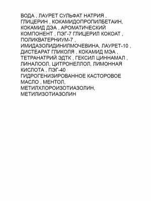 Dewal Тонизирующий шампунь Skin Purity SMART CARE, 1000 мл, Объём/Вес: 1000, фото , изображение 2 - от магазина Hair-Alfa.Shop Dewal Тонизирующий шампунь Skin Purity SMART CARE, 1000 мл, Объём/Вес: 1000, фото , изображение 2