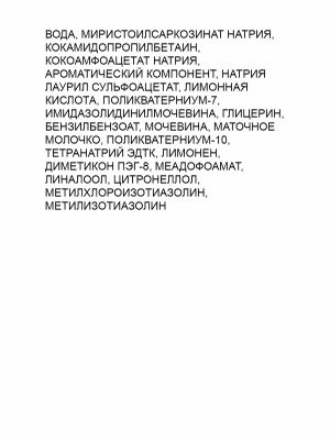 Dewal Шампунь Repair SMART CARE, 1000 мл, Объём/Вес: 1000, фото , изображение 2 - от магазина Hair-Alfa.Shop Dewal Шампунь Repair SMART CARE, 1000 мл, Объём/Вес: 1000, фото , изображение 2