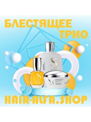 Genesis Semi Di Lino "Kit M for hair diamond", Выберите линию: Блеск, Количество Ампул: 5 ампул, фото , изображение 2 - от магазина Hair-Alfa.Shop Genesis Semi Di Lino "Kit M for hair diamond", Выберите линию: Блеск, Количество Ампул: 5 ампул, фото , изображение 2