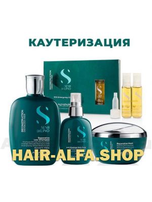 Каутеризация, фото , изображение 5 - от магазина Hair-Alfa.Shop Каутеризация, фото , изображение 5