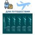 Travel-шампунь reconstruction, Объём/Вес: 50, Разработано, год: 2018-2019 гг., фото  - от магазина Hair-Alfa.Shop Travel-шампунь reconstruction, Объём/Вес: 50, Разработано, год: 2018-2019 гг., фото