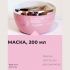 Маска для сухих волос sdl m nutritive mask, Объём/Вес: 200, Разработано, год: 2018-2019 гг., фото , изображение 2 - от магазина Hair-Alfa.Shop Маска для сухих волос sdl m nutritive mask, Объём/Вес: 200, Разработано, год: 2018-2019 гг., фото , изображение 2
