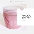 Маска для сухих волос sdl m nutritive mask, Объём/Вес: 500, Разработано, год: 2018-2019 гг., фото , изображение 2 - от магазина Hair-Alfa.Shop Маска для сухих волос sdl m nutritive mask, Объём/Вес: 500, Разработано, год: 2018-2019 гг., фото , изображение 2